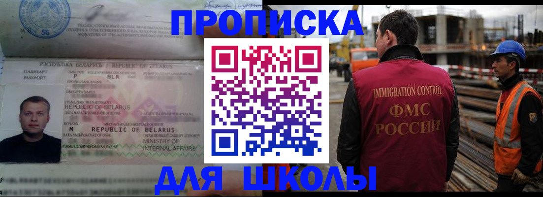 регистрация в Краснодаре