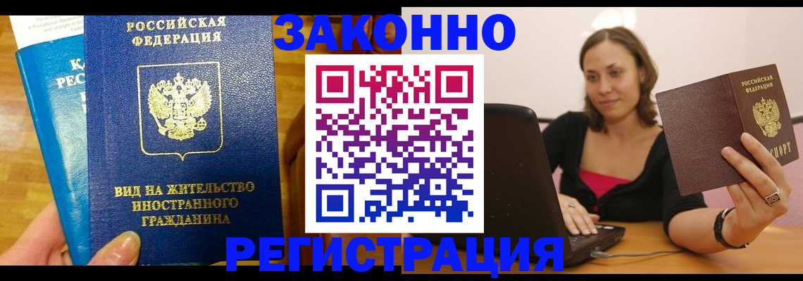 форма 3 в Краснодаре